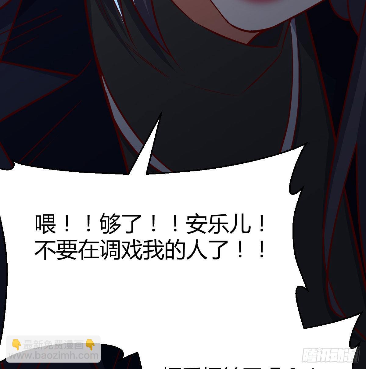 网红行业水很深(1/2)-第37话