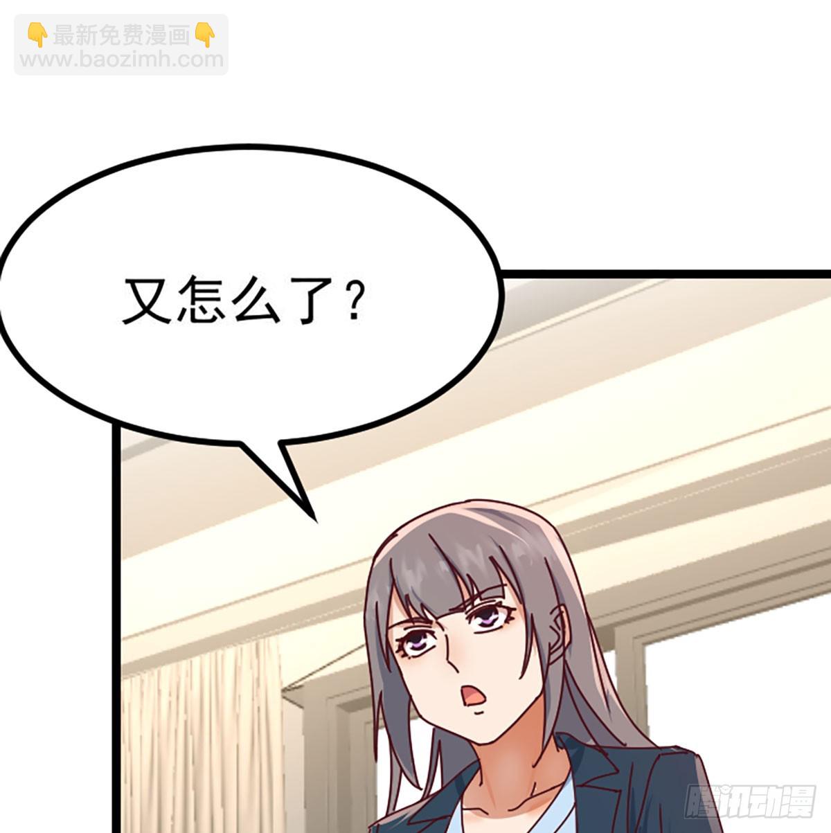 家长的认可(1/2)-第329话