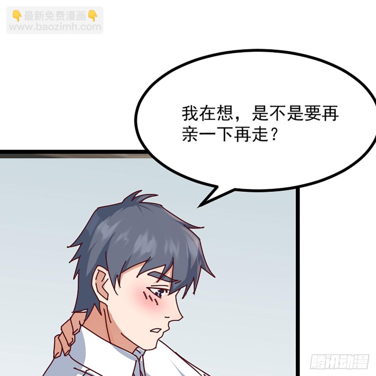 家长的认可(1/2)-第329话