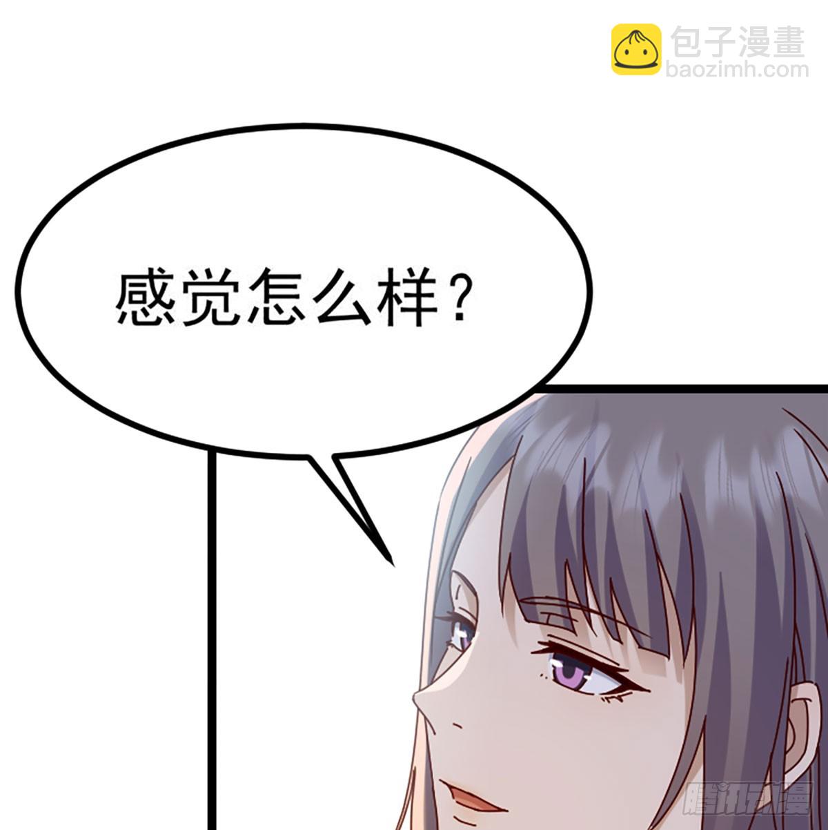 家长的认可(1/2)-第329话