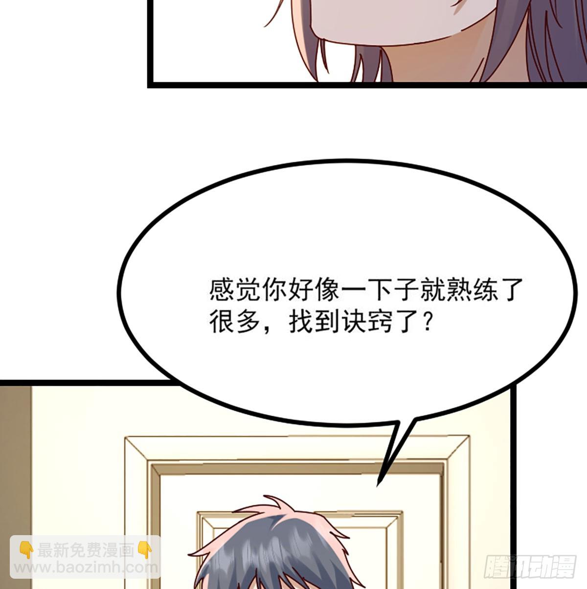 家长的认可(1/2)-第329话