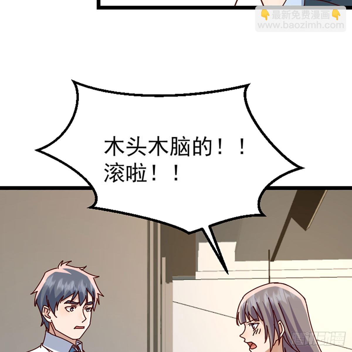 家长的认可(1/2)-第329话