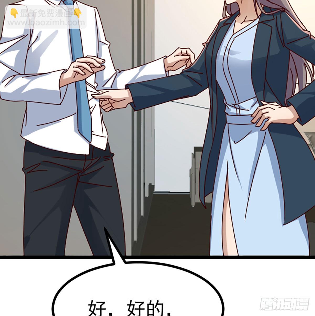 家长的认可(1/2)-第329话