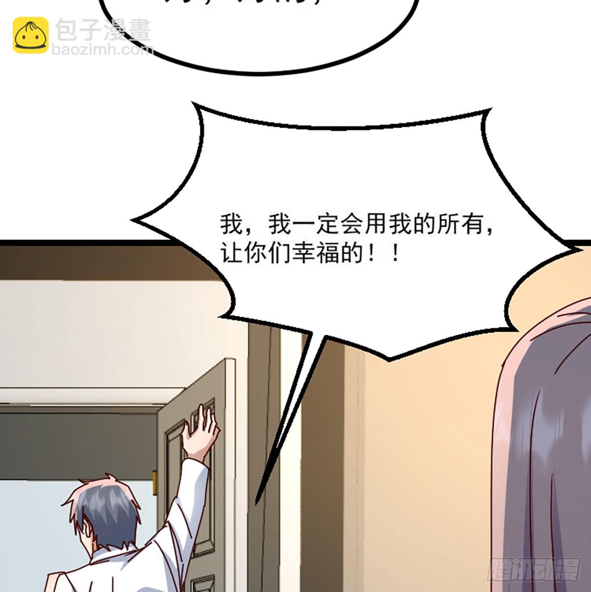 家长的认可(1/2)-第329话