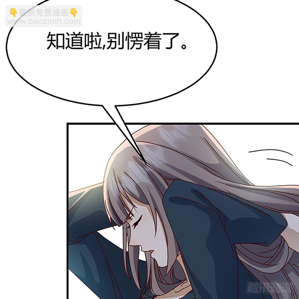 家长的认可(1/2)-第329话