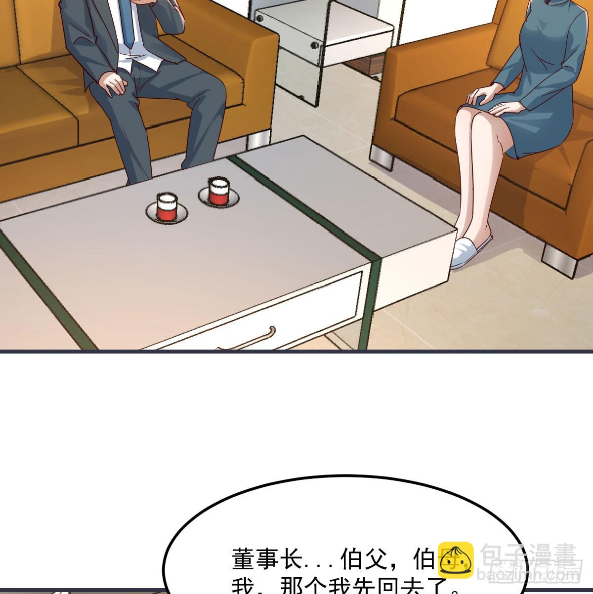 家长的认可(1/2)-第329话