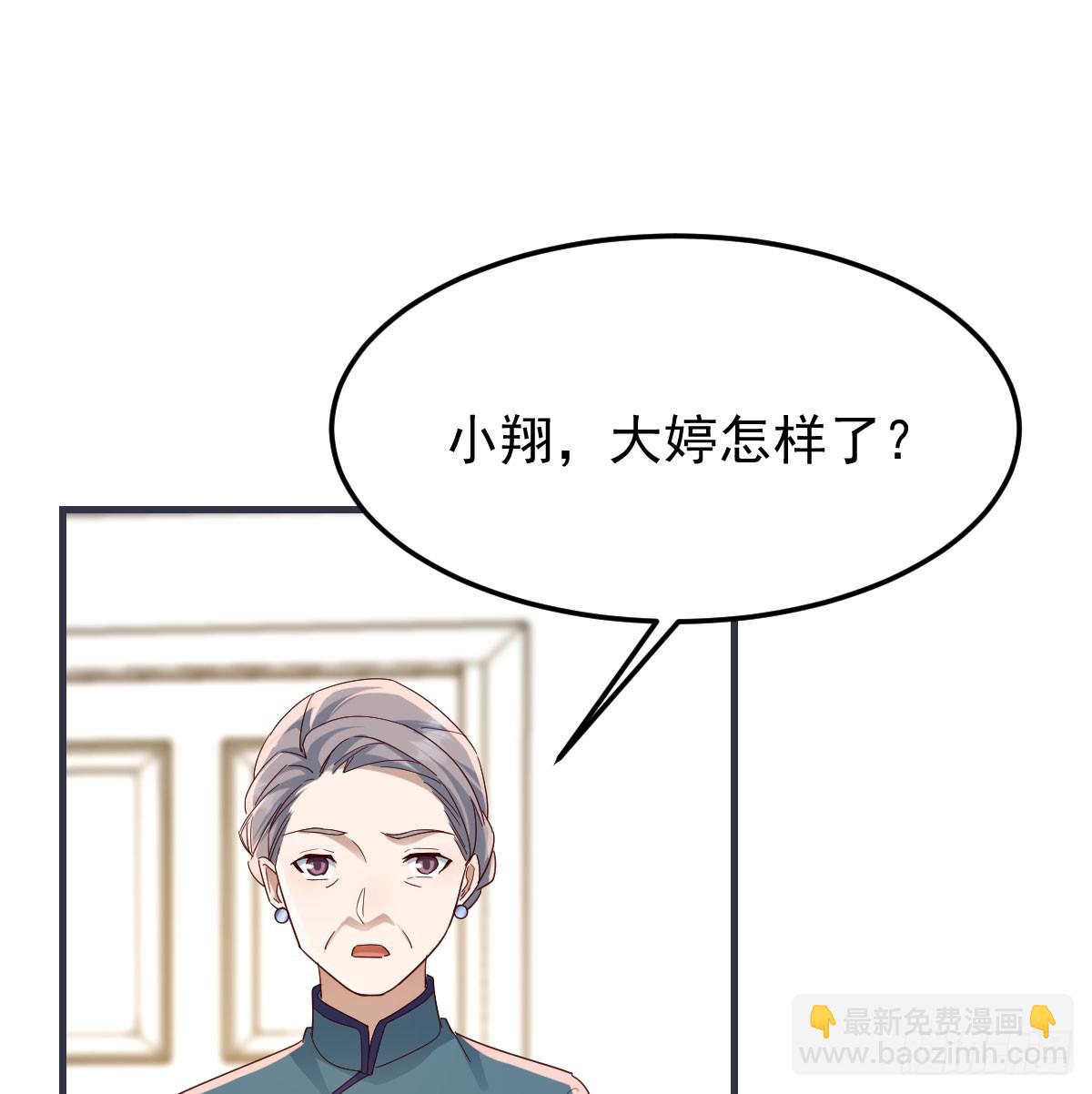 家长的认可(1/2)-第329话