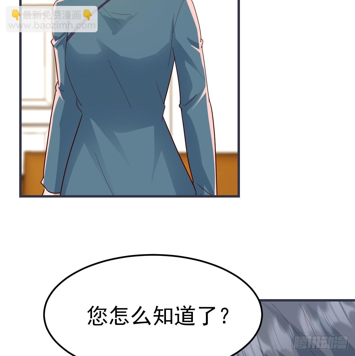 家长的认可(1/2)-第329话
