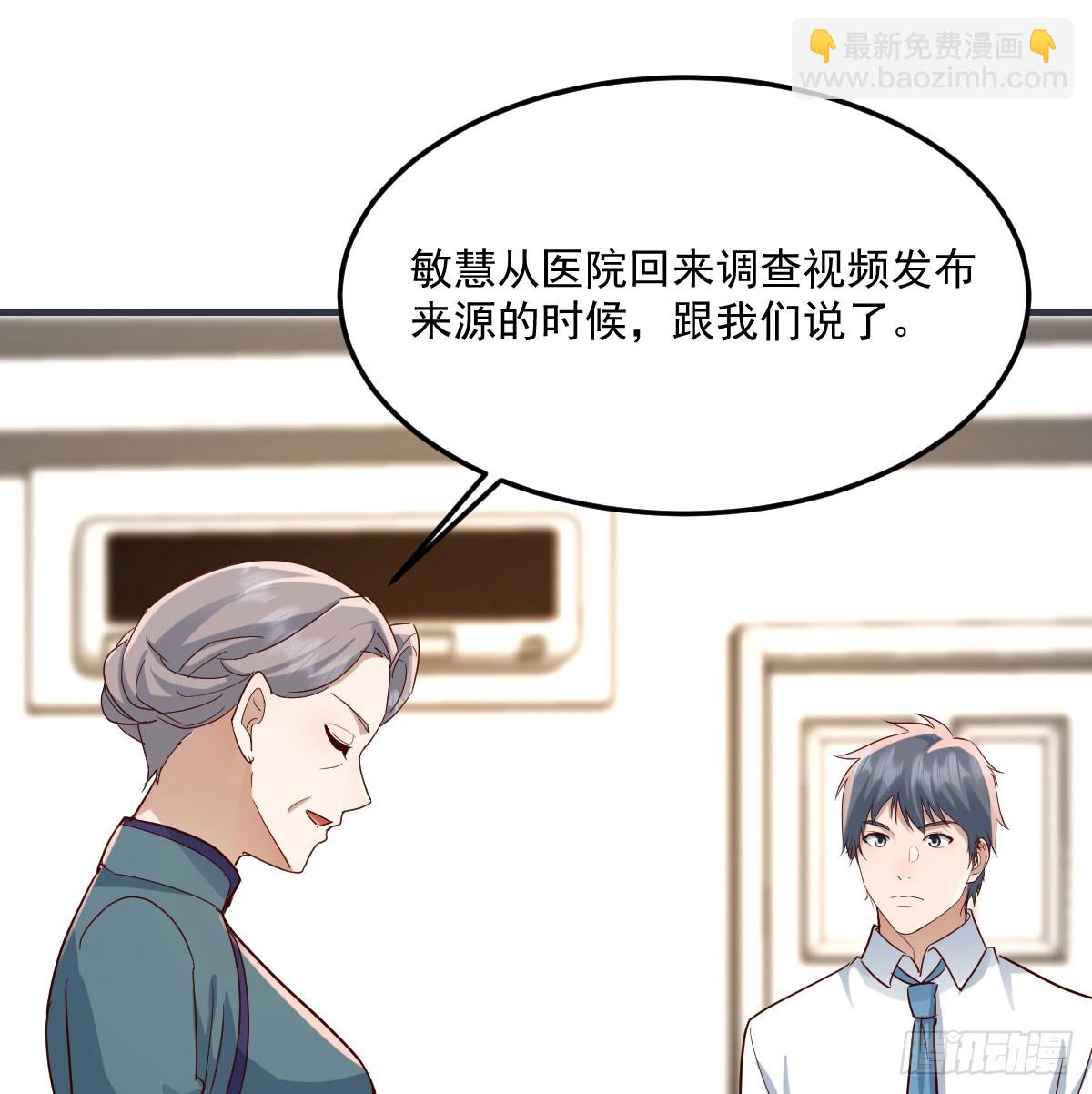 家长的认可(1/2)-第329话