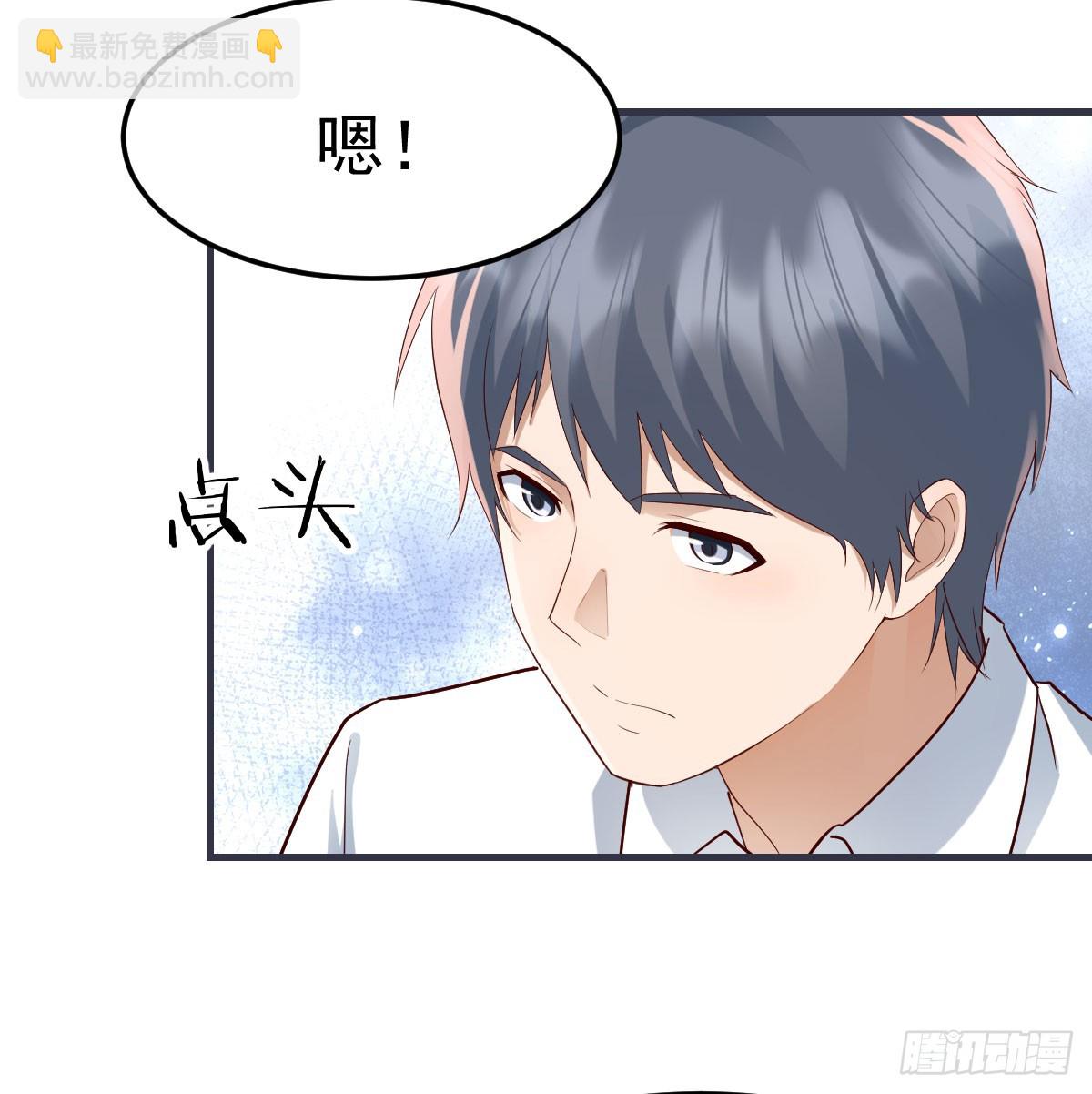 家长的认可(1/2)-第329话