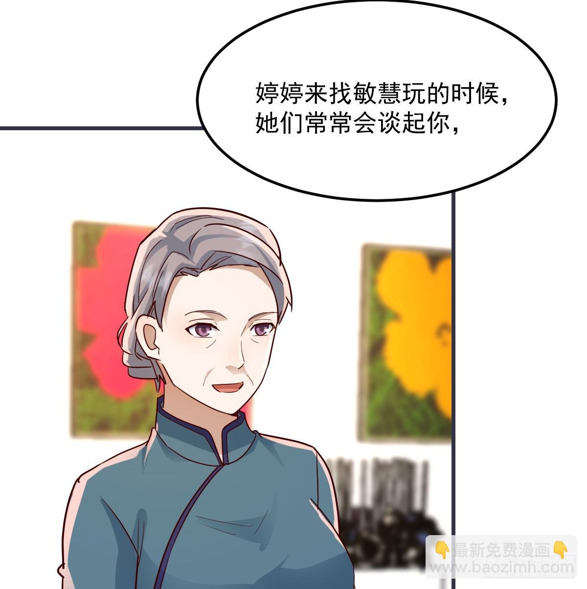 家长的认可(1/2)-第329话