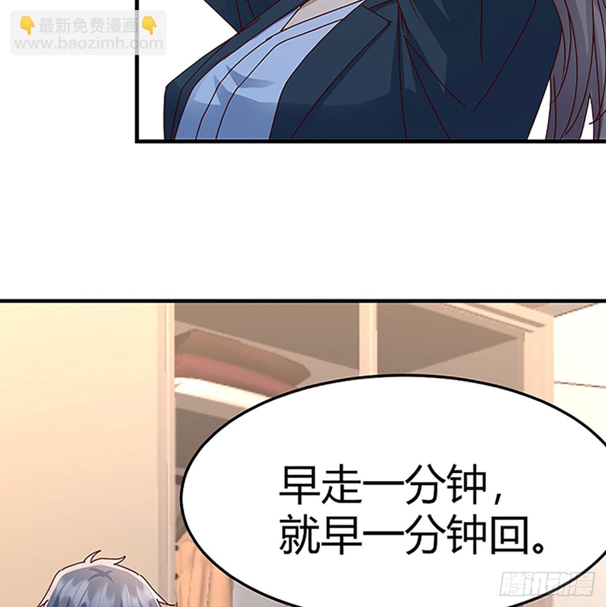 家长的认可(1/2)-第329话