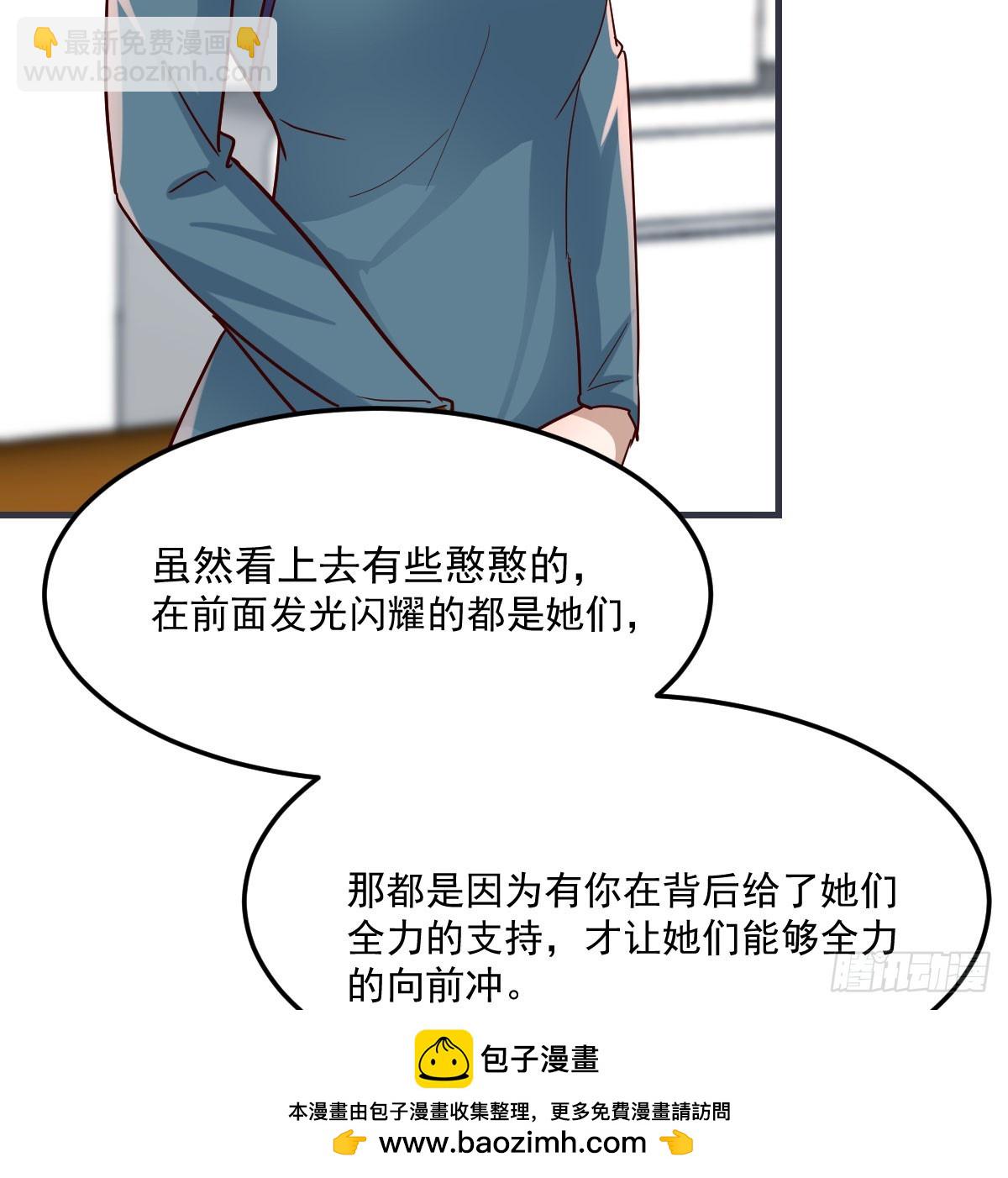家长的认可(1/2)-第329话