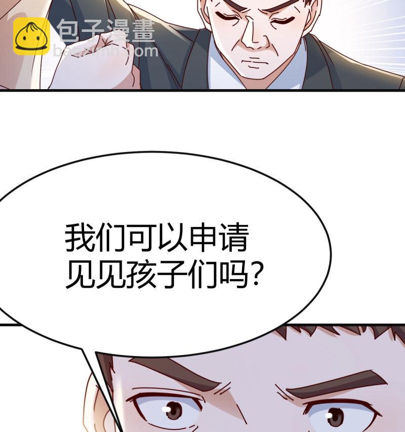 353 喜极而泣(1/2)-第343话