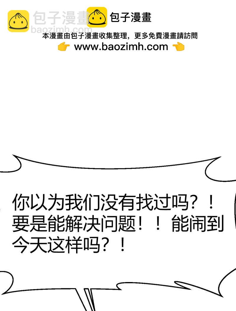 353 喜极而泣(1/2)-第343话