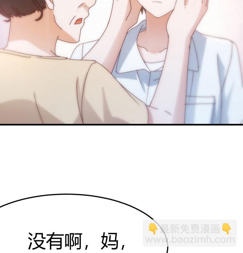 353 喜极而泣(1/2)-第343话