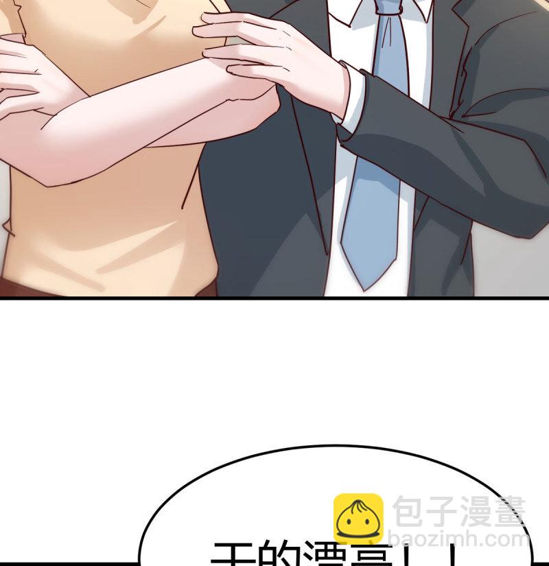 353 喜极而泣(1/2)-第343话