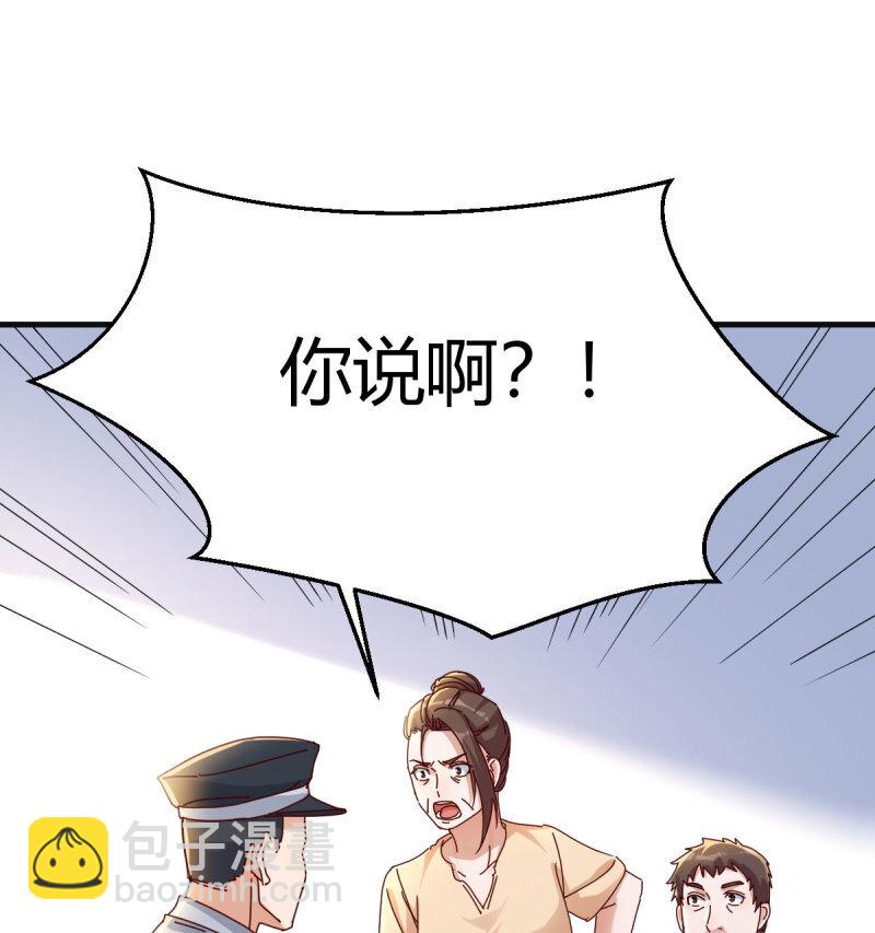 353 喜极而泣(1/2)-第343话