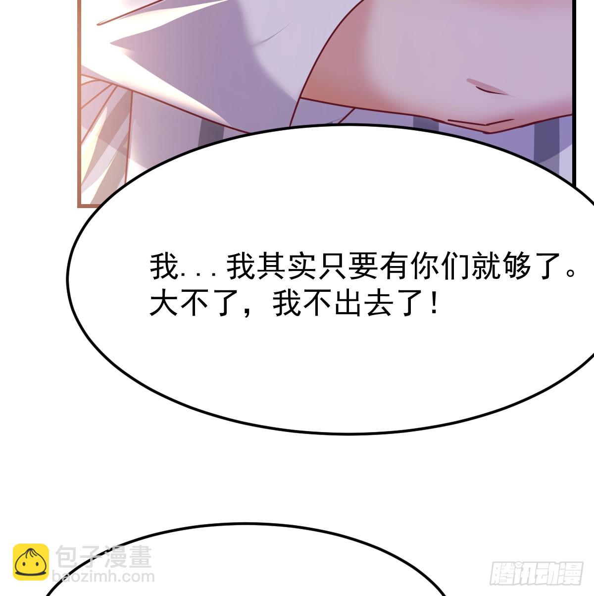偶遇老同学(1/2)-第331话