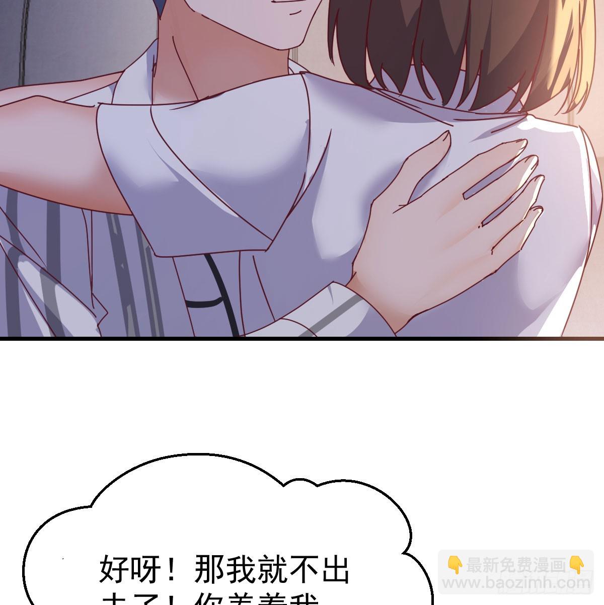 偶遇老同学(1/2)-第331话