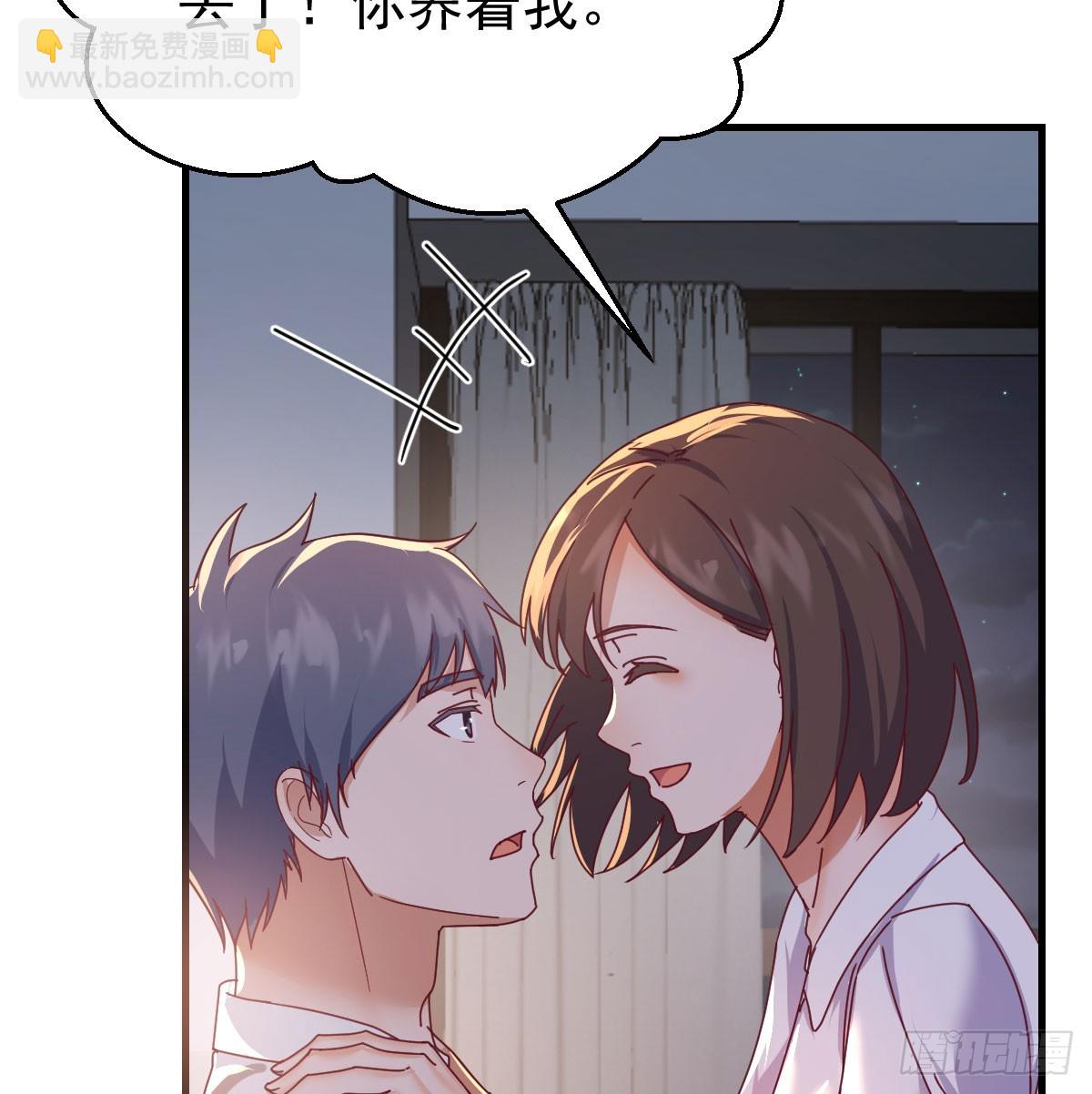 偶遇老同学(1/2)-第331话