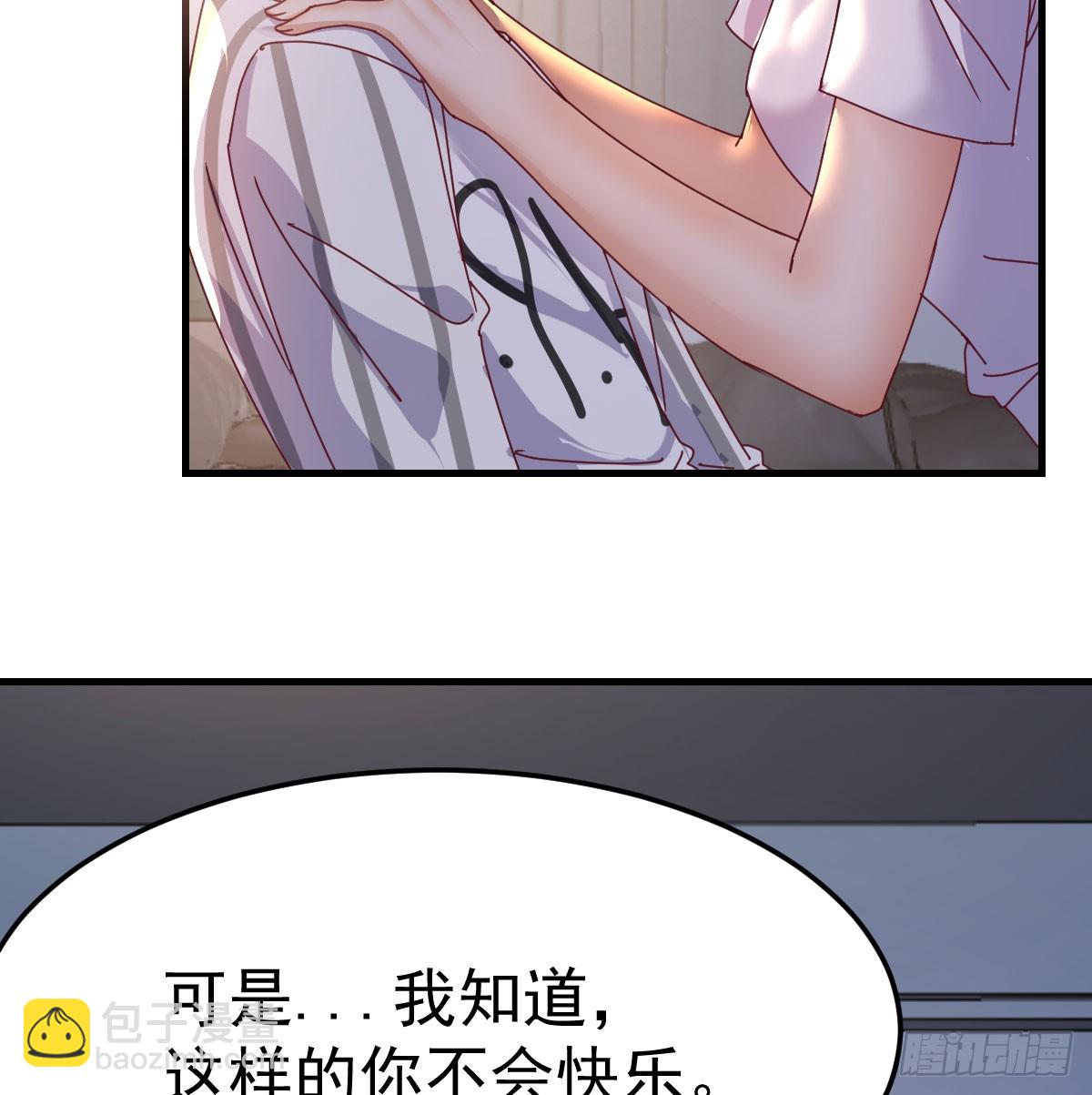 偶遇老同学(1/2)-第331话