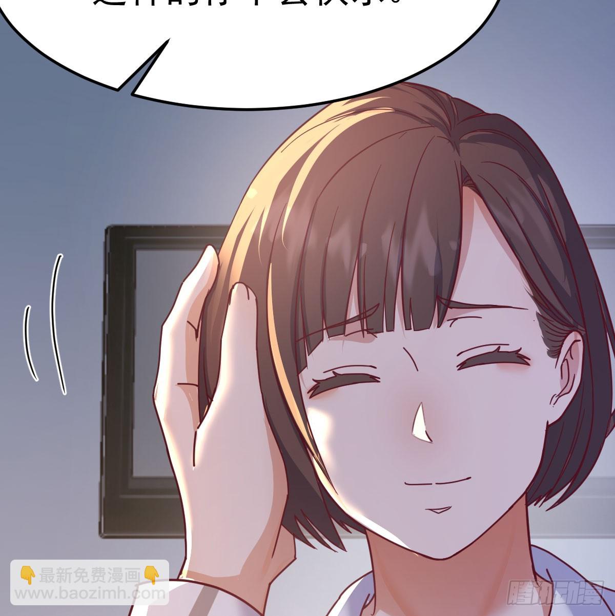 偶遇老同学(1/2)-第331话