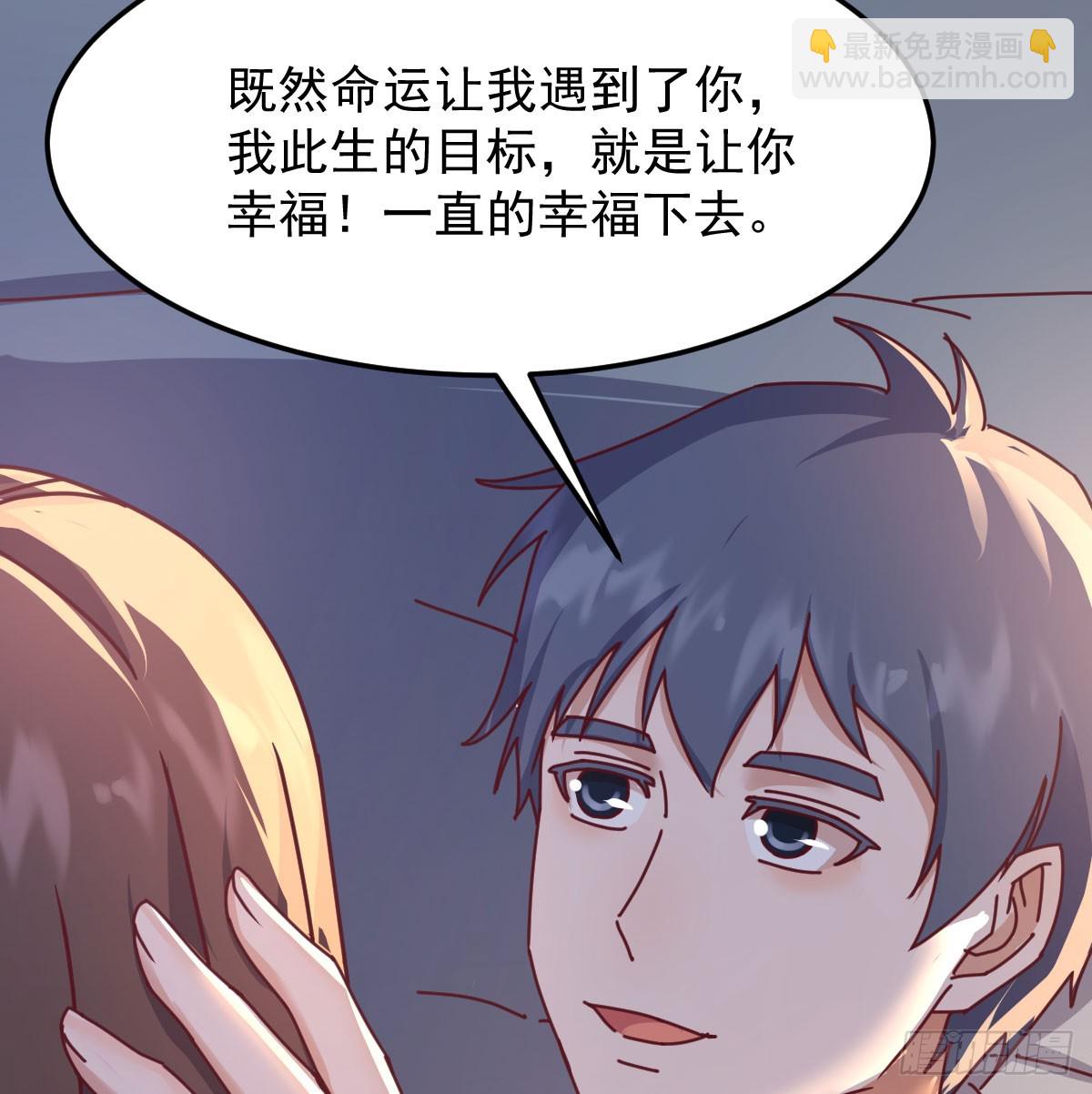 偶遇老同学(1/2)-第331话