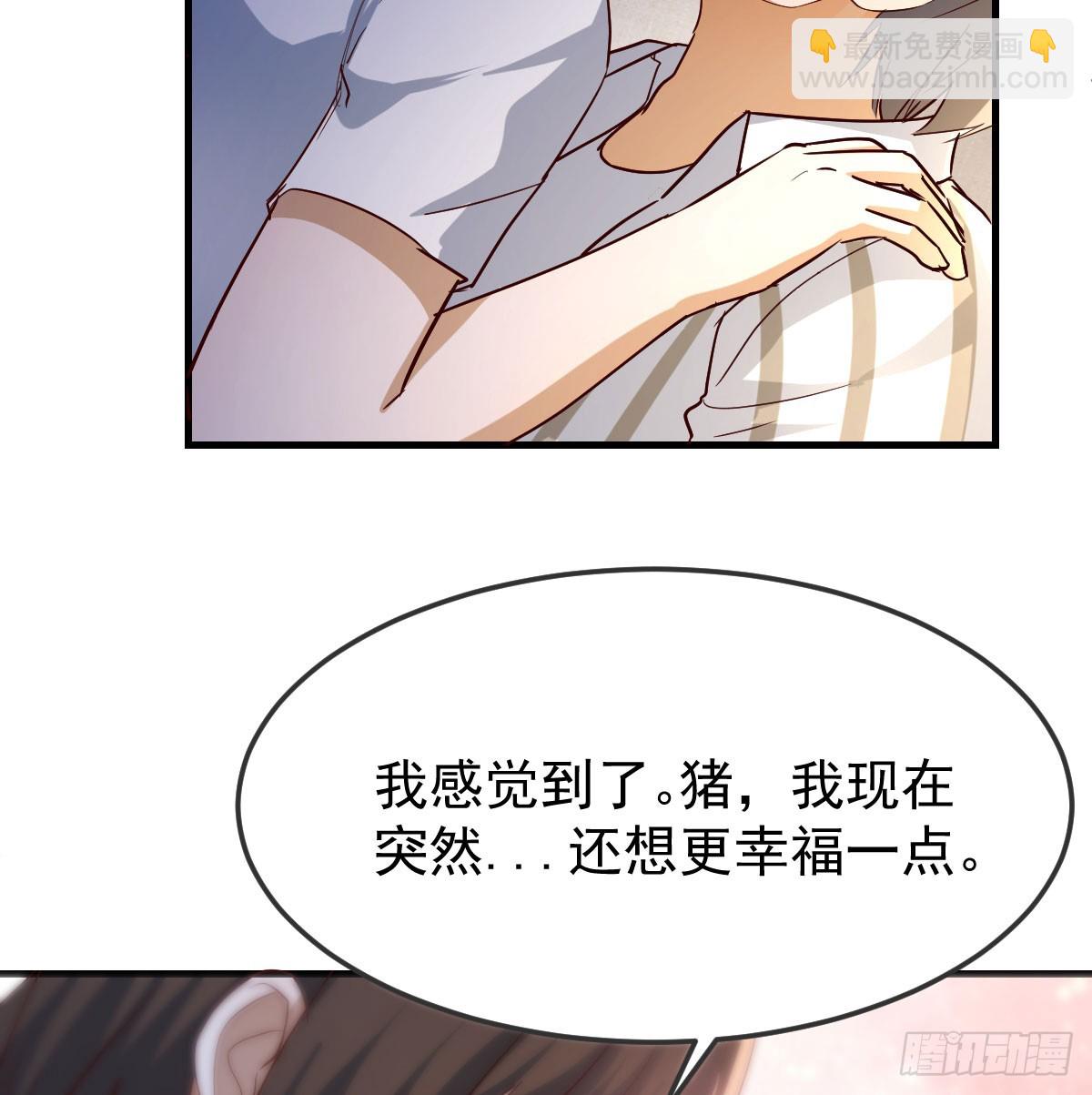 偶遇老同学(1/2)-第331话
