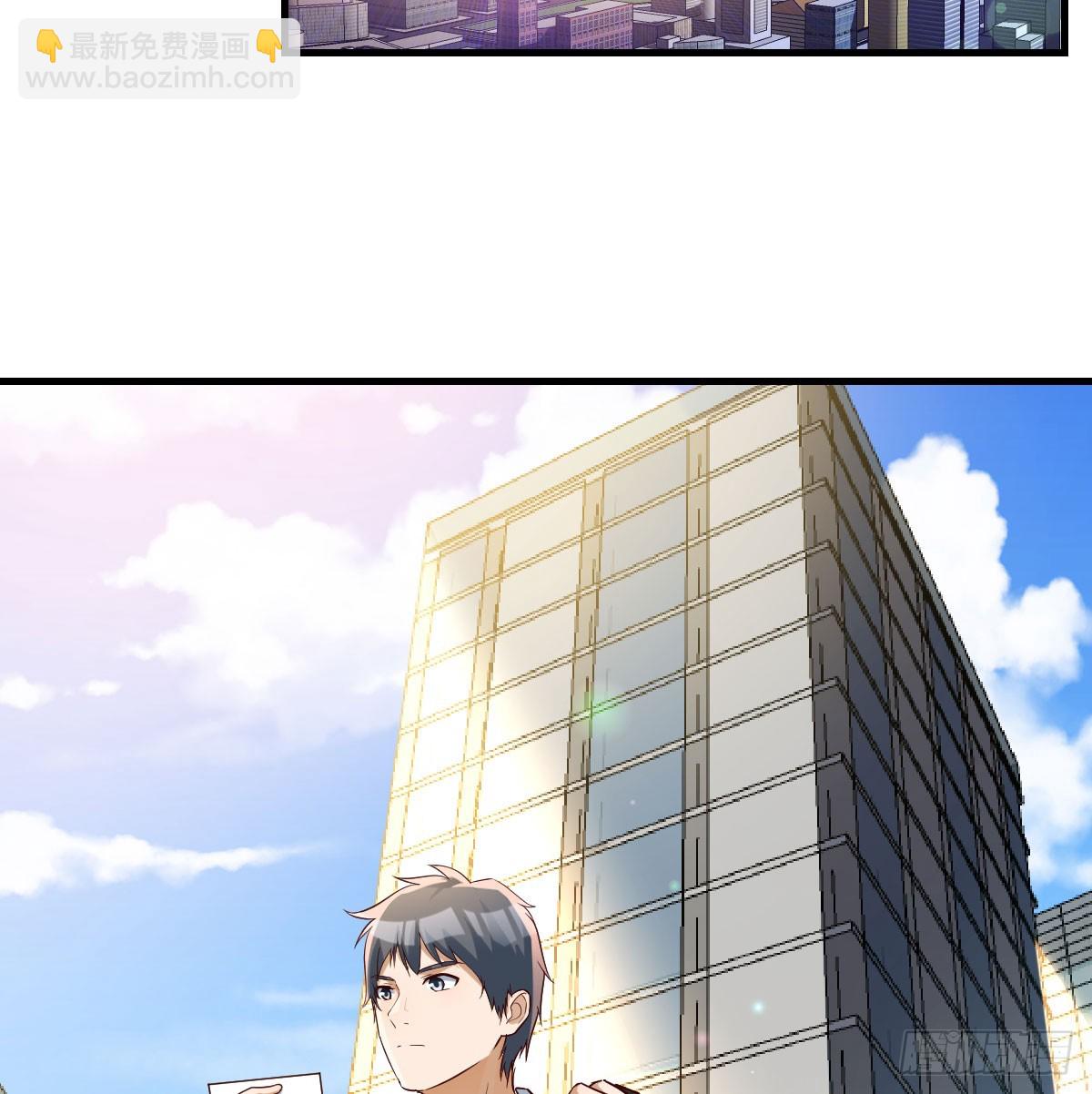 偶遇老同学(1/2)-第331话