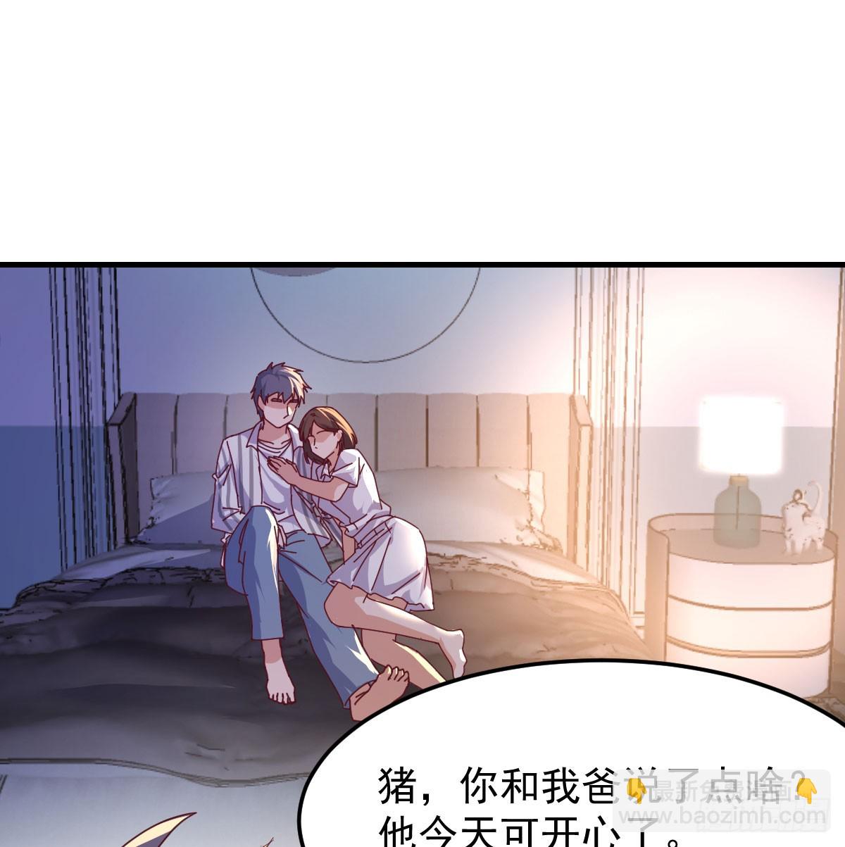 偶遇老同学(1/2)-第331话