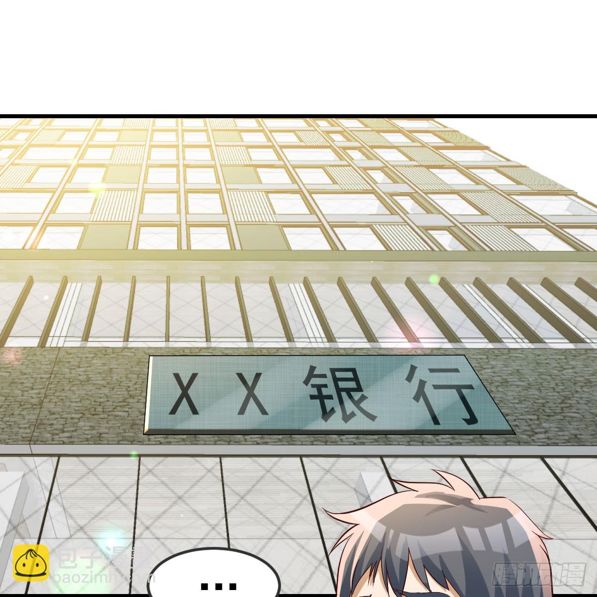 偶遇老同学(1/2)-第331话