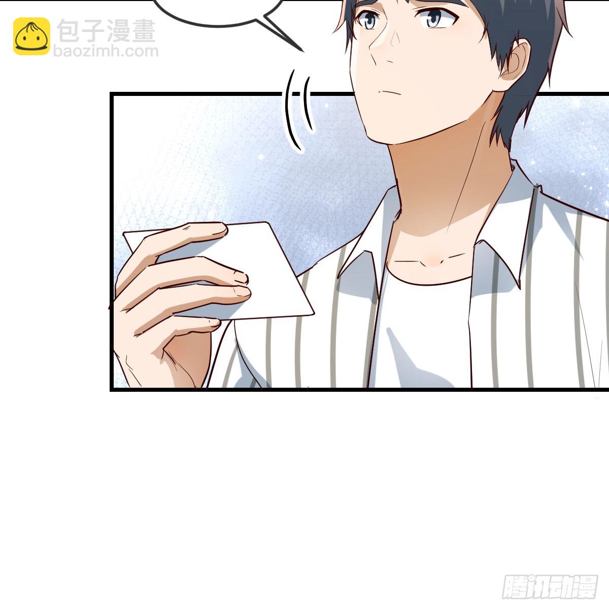 偶遇老同学(1/2)-第331话