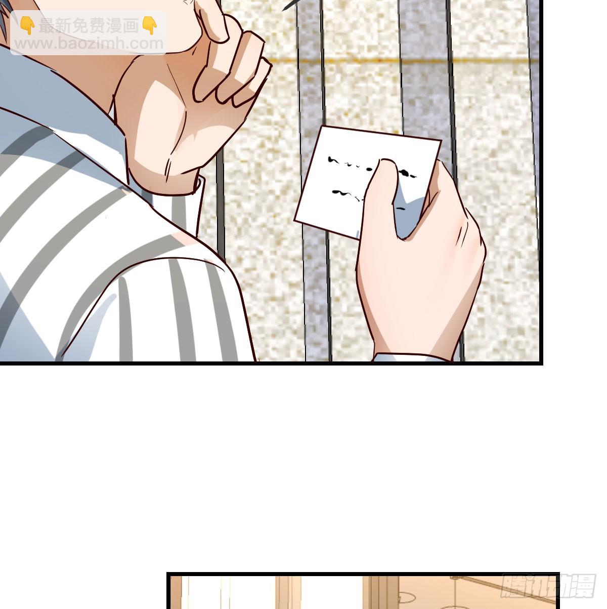 偶遇老同学(1/2)-第331话
