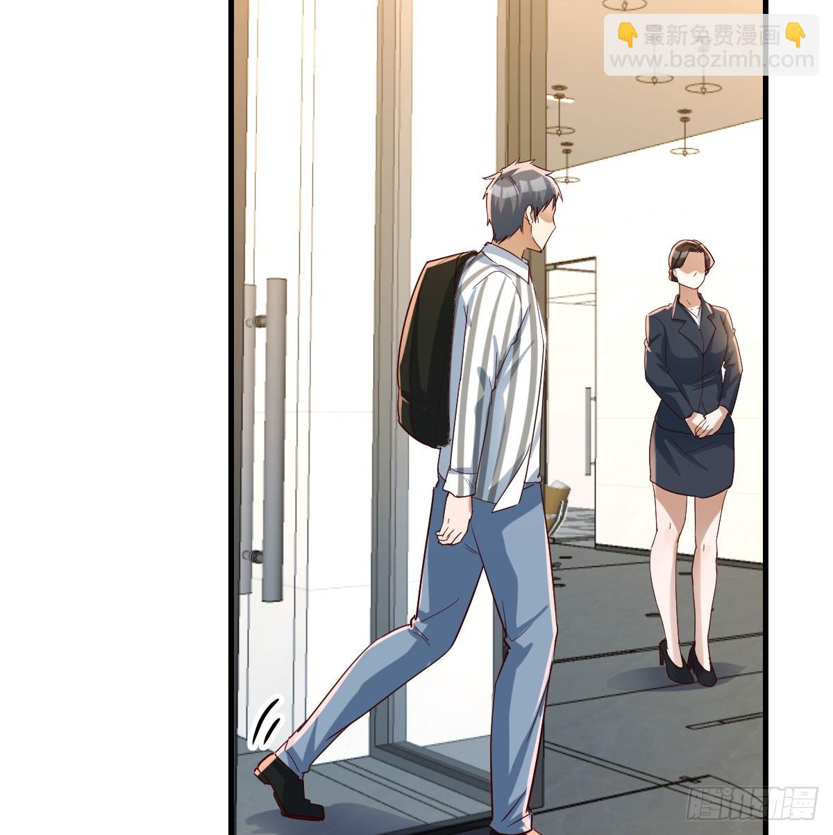 偶遇老同学(1/2)-第331话