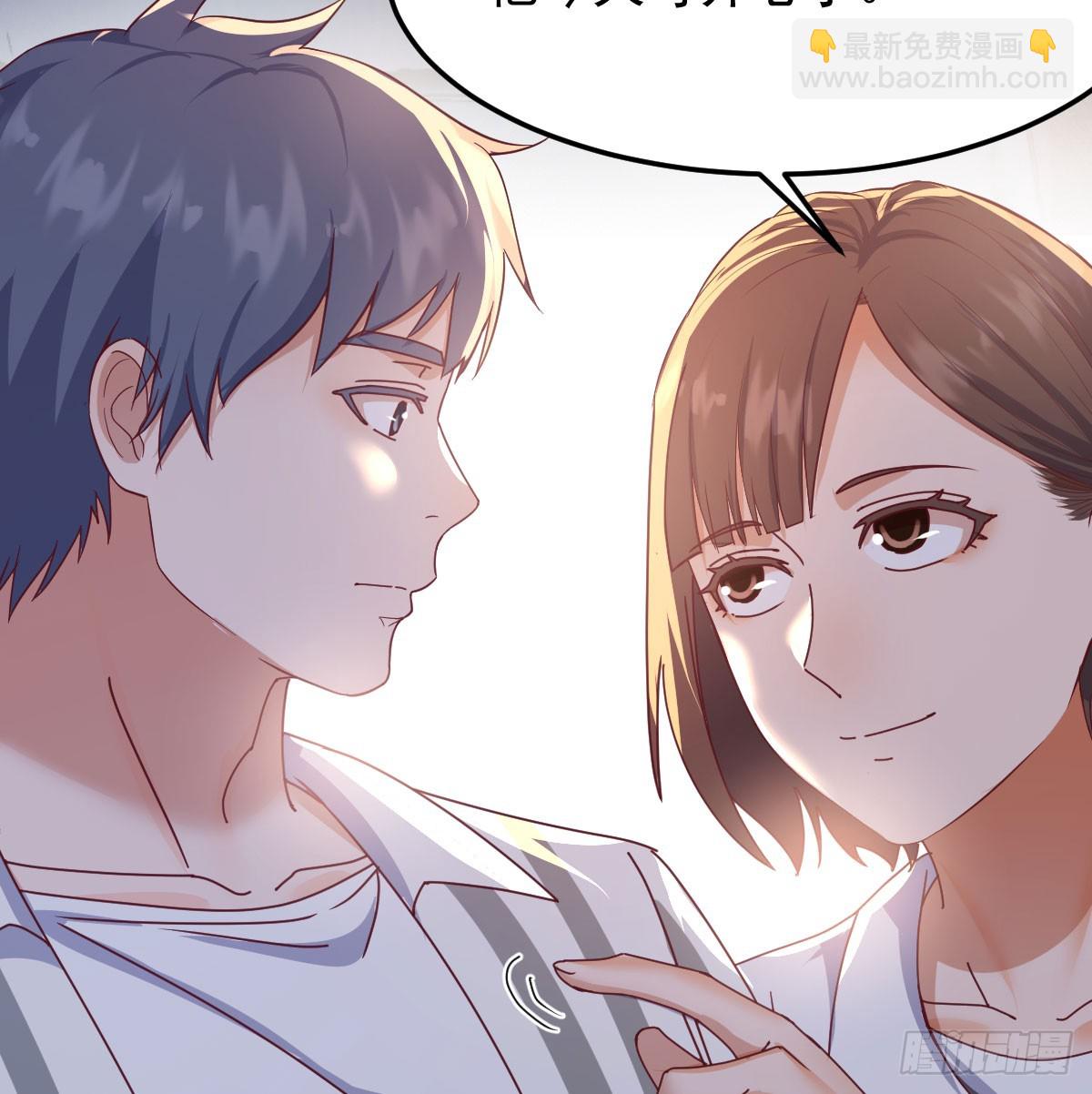 偶遇老同学(1/2)-第331话