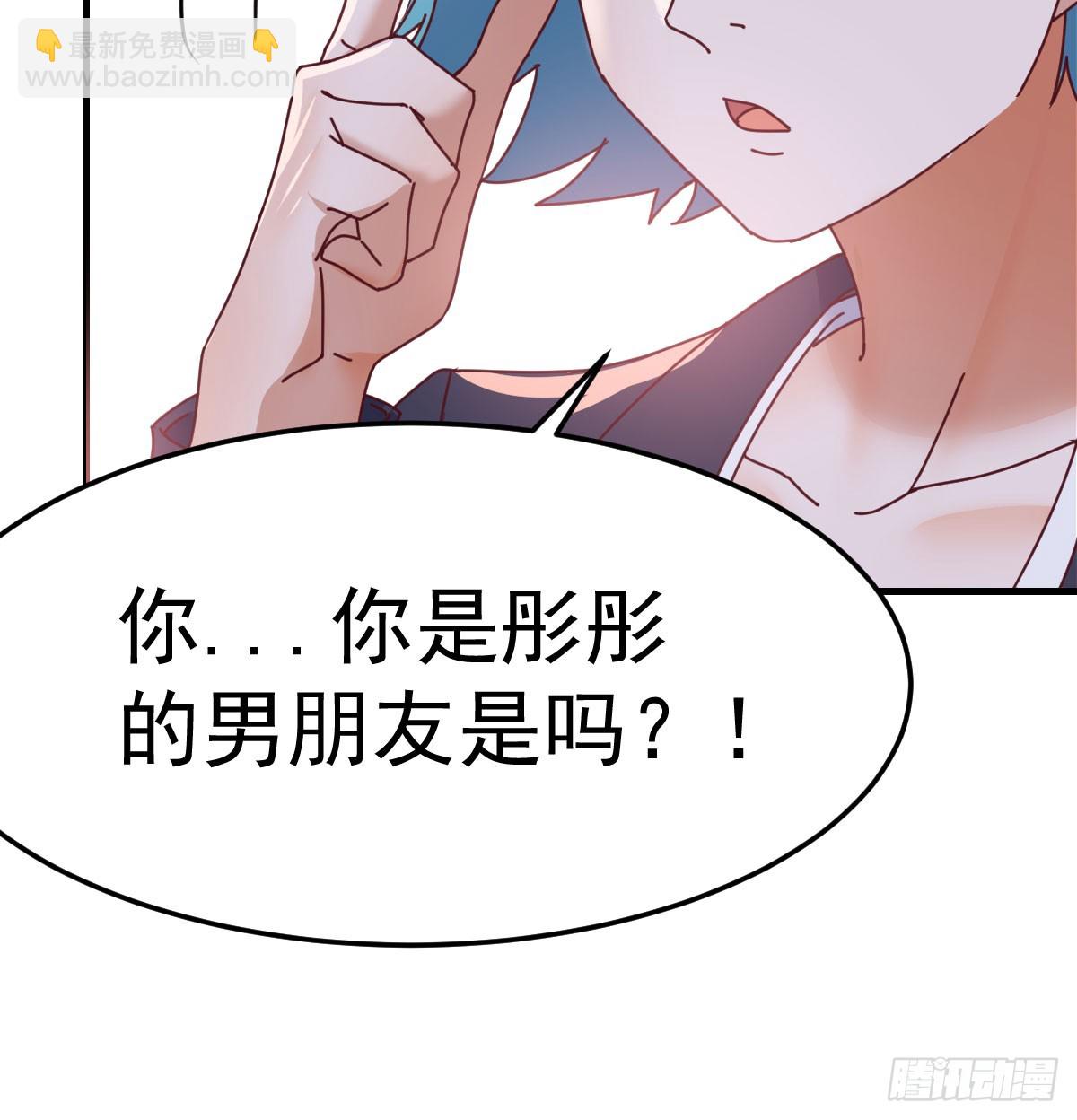 偶遇老同学(1/2)-第331话