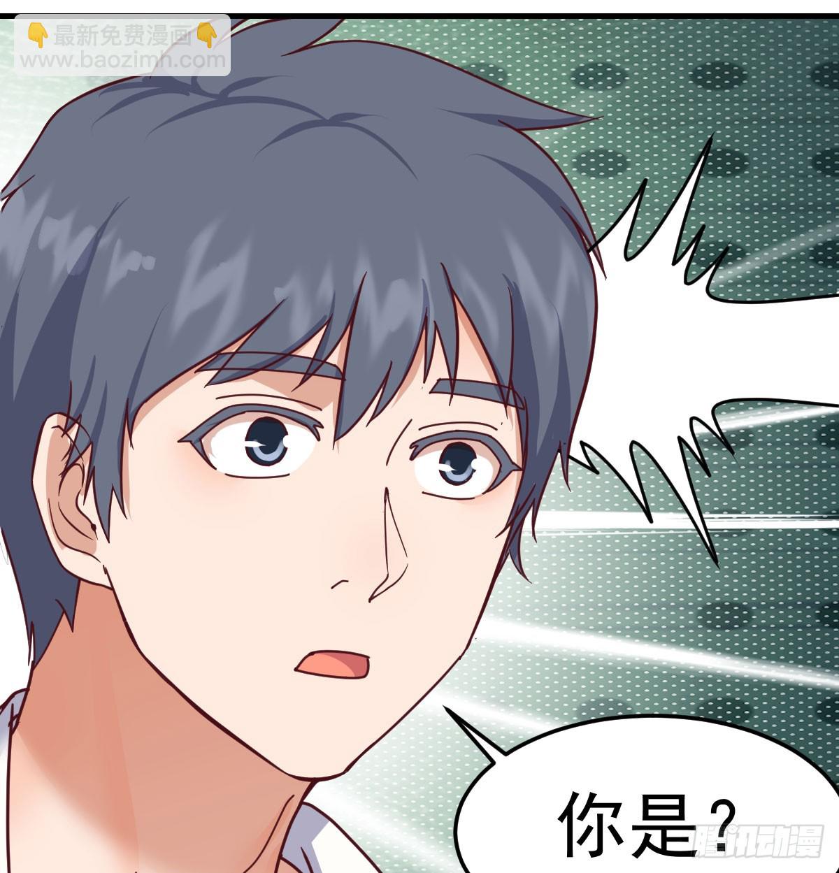 偶遇老同学(1/2)-第331话