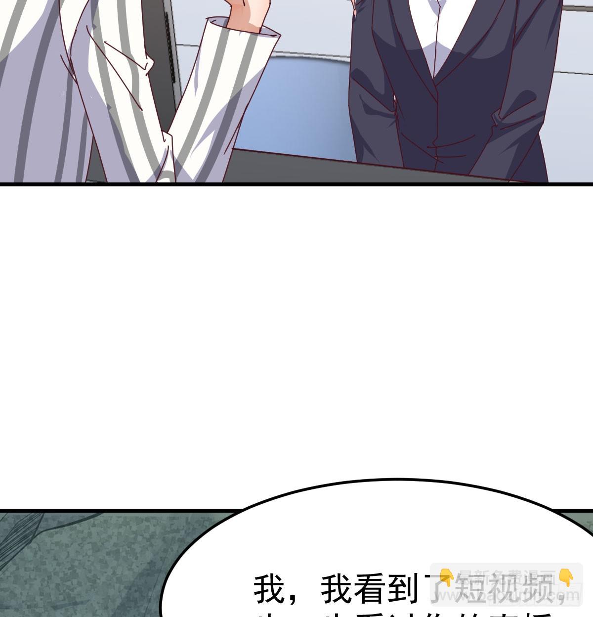 偶遇老同学(1/2)-第331话