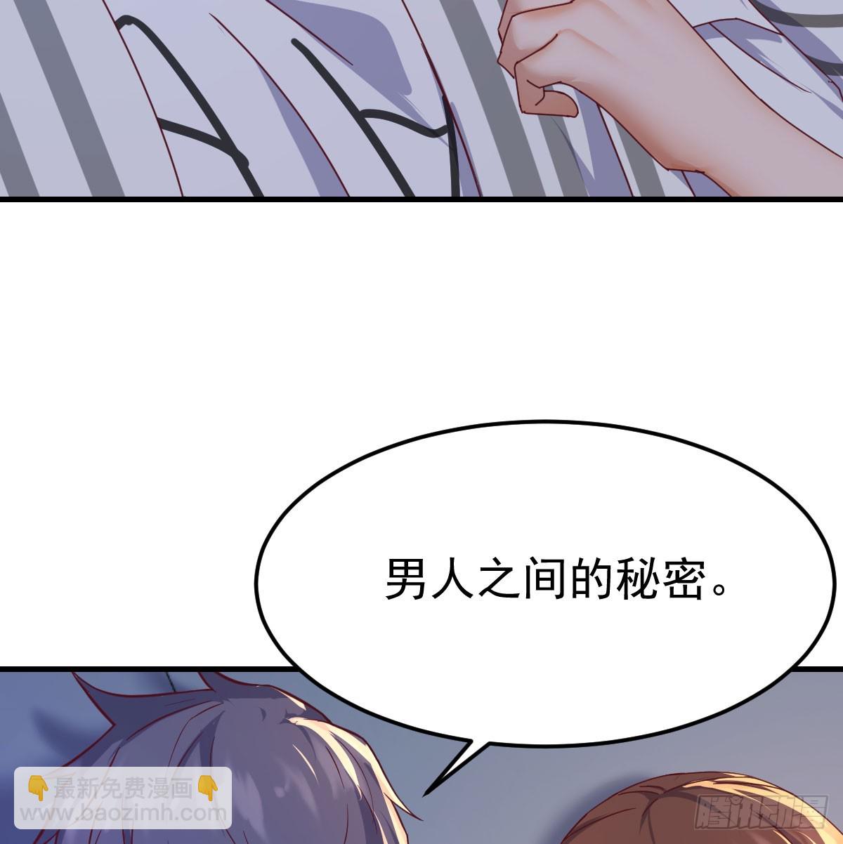 偶遇老同学(1/2)-第331话