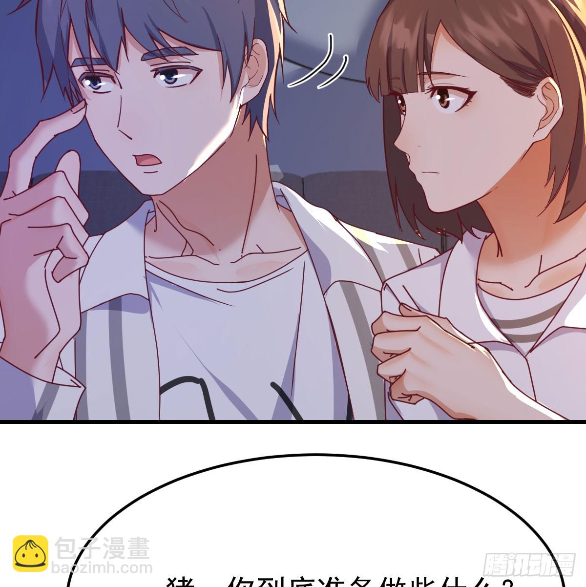 偶遇老同学(1/2)-第331话