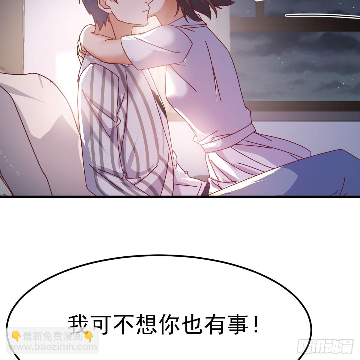 偶遇老同学(1/2)-第331话