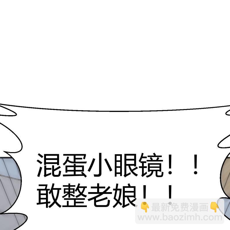 355 我什么都不怕(1/2)-第345话
