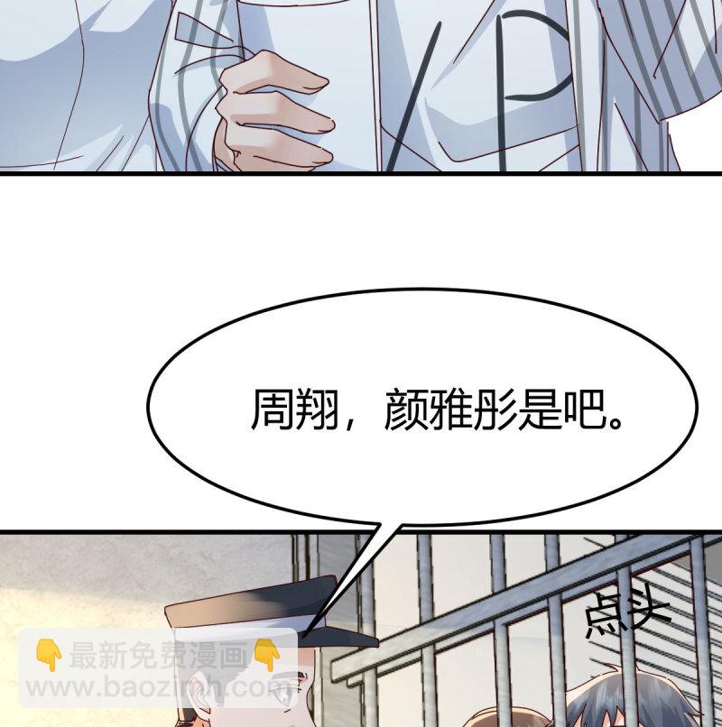 355 我什么都不怕(1/2)-第345话