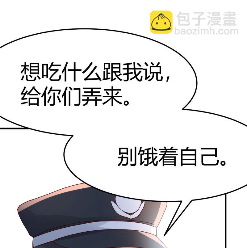 355 我什么都不怕(1/2)-第345话