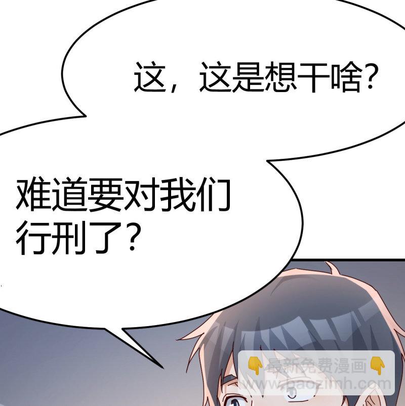 355 我什么都不怕(1/2)-第345话