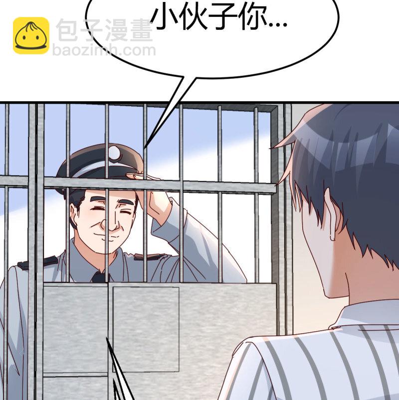 355 我什么都不怕(1/2)-第345话