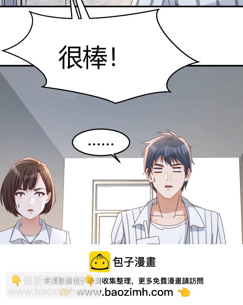 355 我什么都不怕(1/2)-第345话