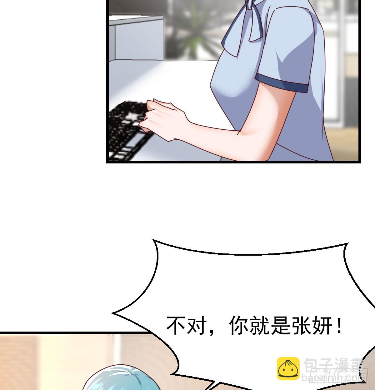没救的混蛋(1/2)-第333话