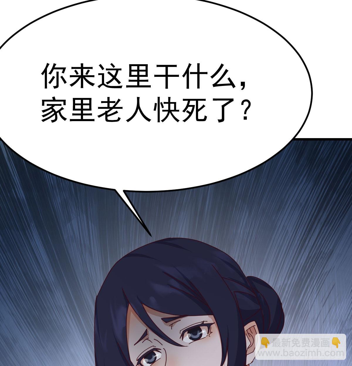 没救的混蛋(1/2)-第333话